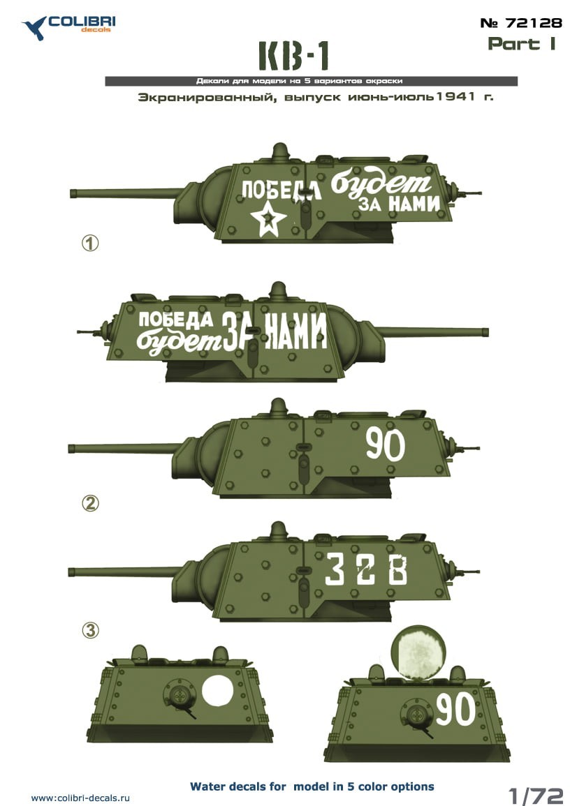 Colibri:  KV-1 Decals