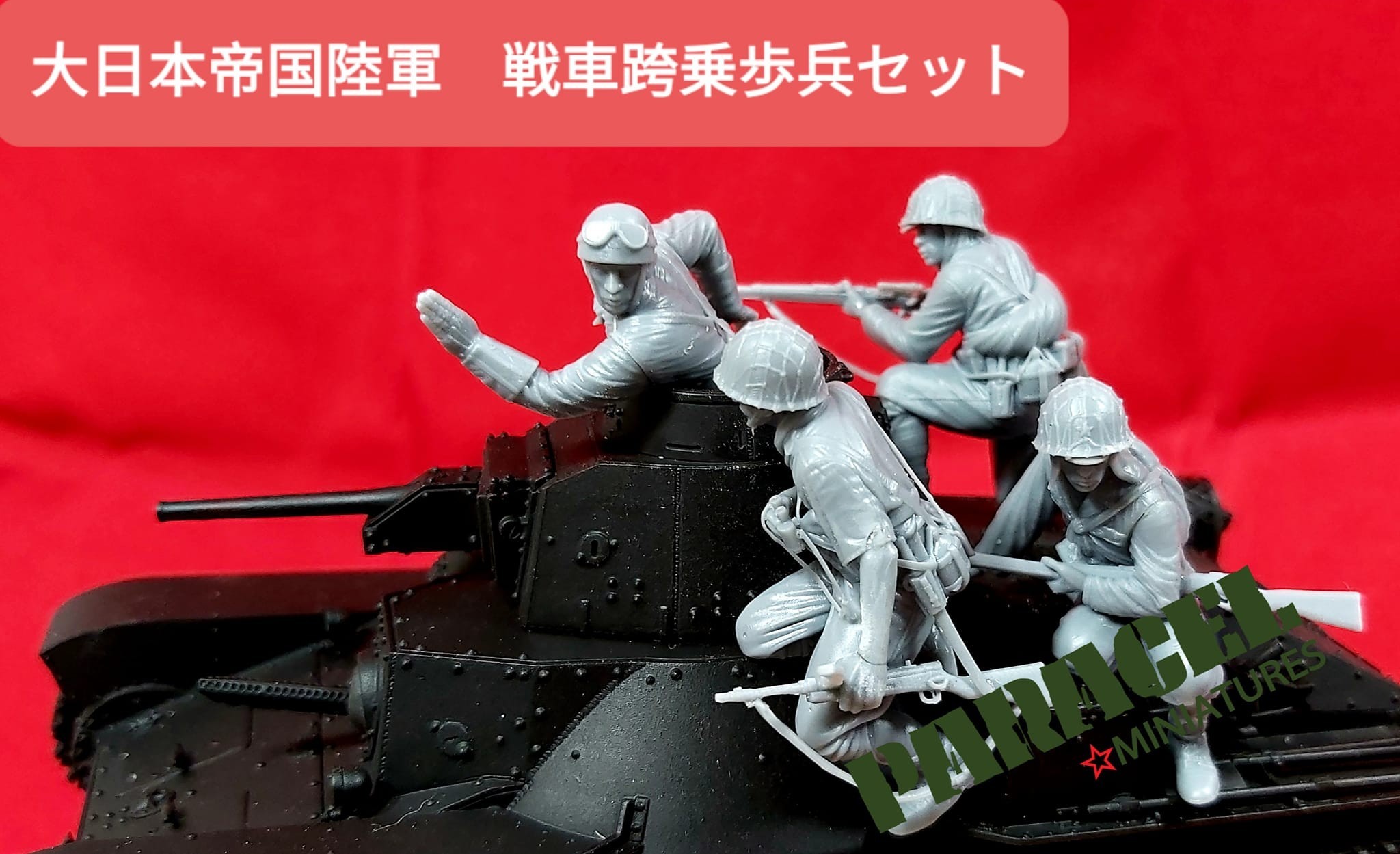 Japanese Infantry Part -2