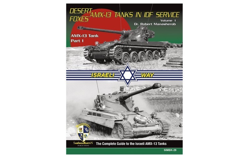 Sabinga Martin AMX-13 in IDF Service