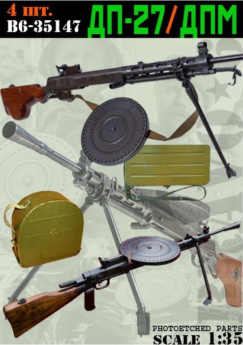 Soviet machine Guns DP-27/DPM