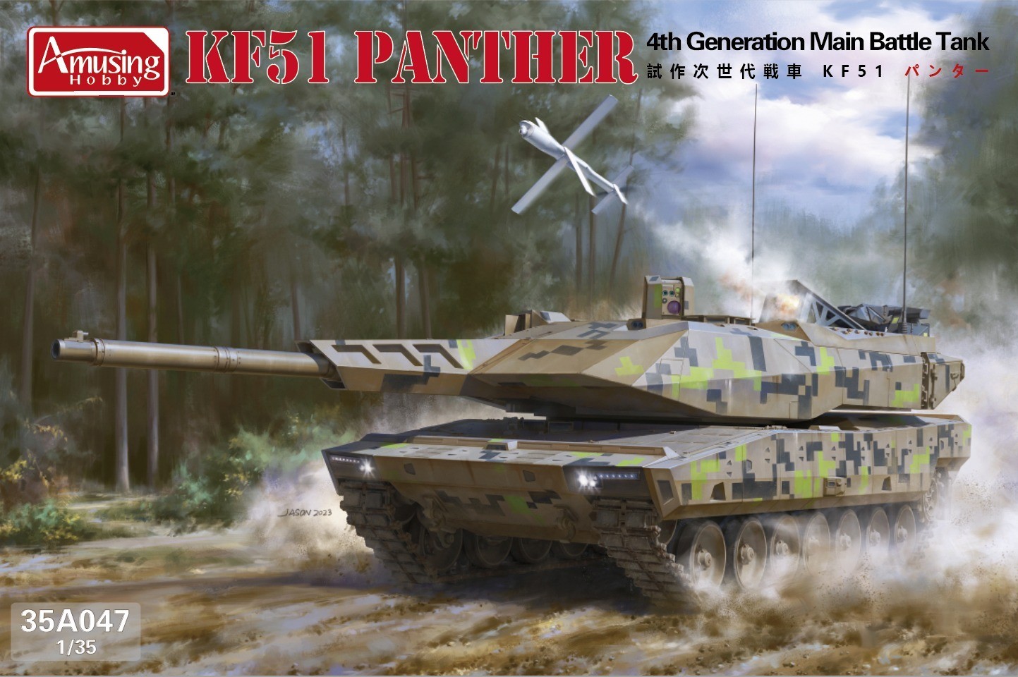 General main. Panther kf51. Танк пантера kf51. 35a047 Amusing Hobby танк KF-51 Panther 1/35. Leopard KF-51.