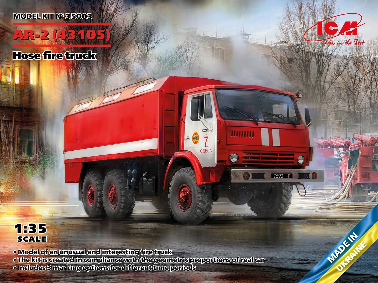 💥 SOON ON SALE! AR-2 Fire Truck (43105)
