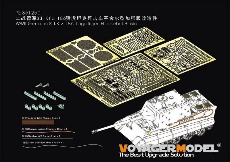 Voyager Jagdtiger Photoetch Set