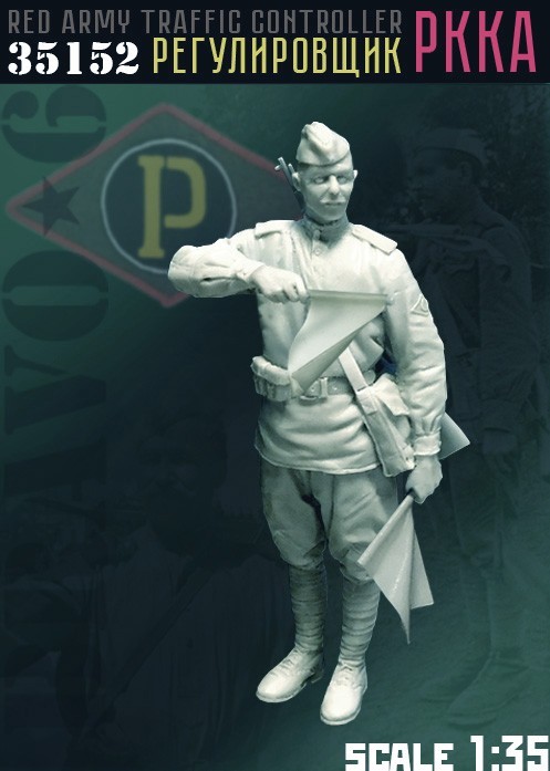 Red Army Traffic Controller