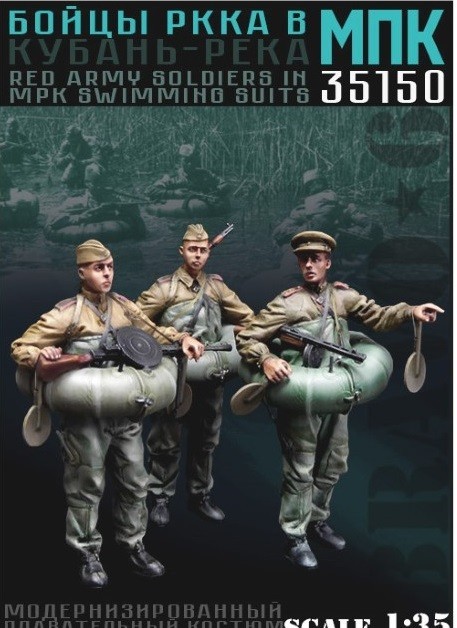 Red Army Soldiers in MPK Swimming Suits