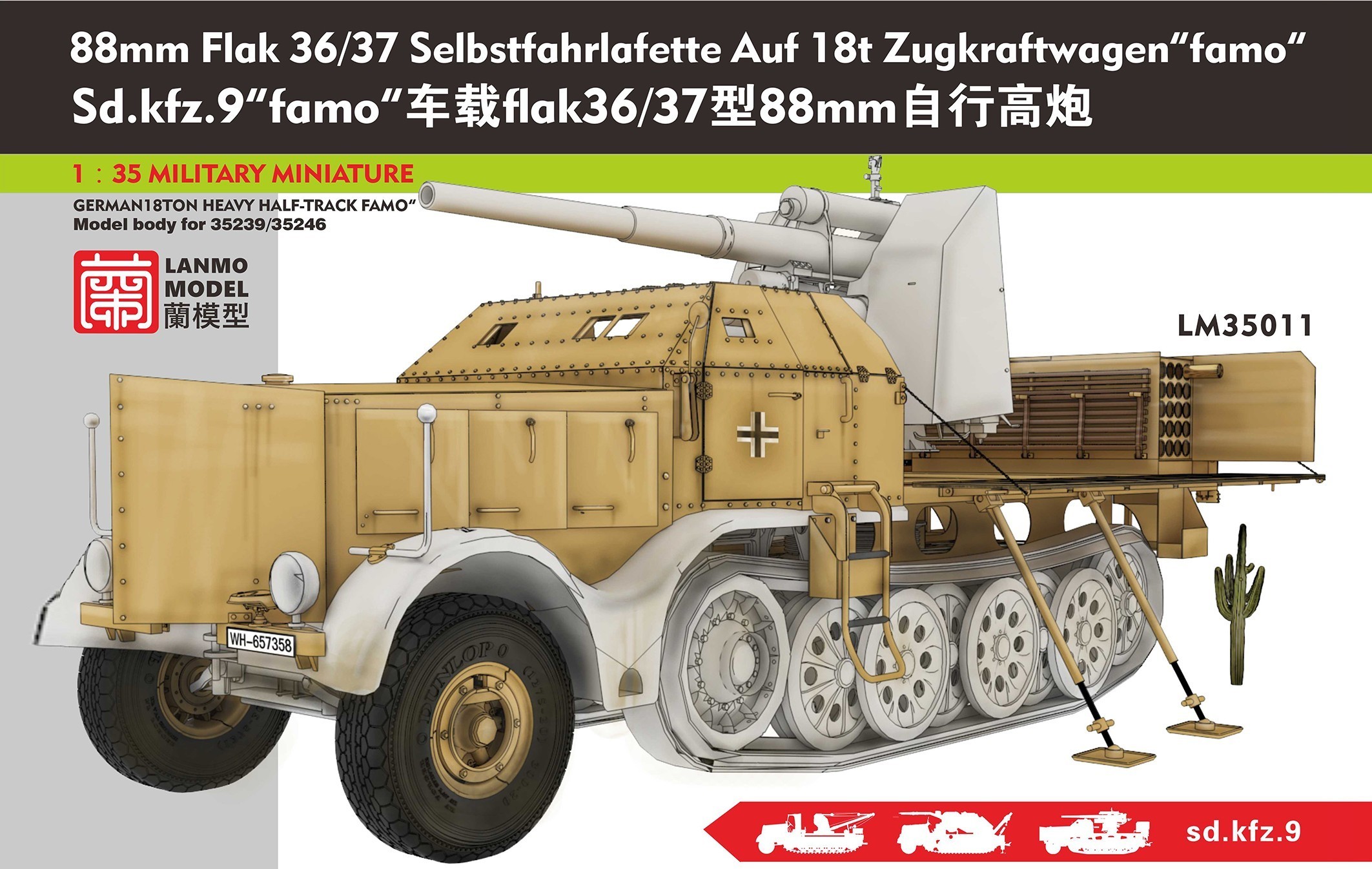 Lanmo Model Famo Flak Conversion