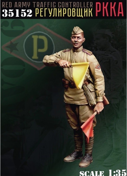 PKKA - Red Army Traffic Controller