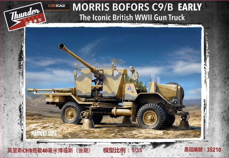 Thunder Model: Morris Bofors C9/B Gun Truck (Early)