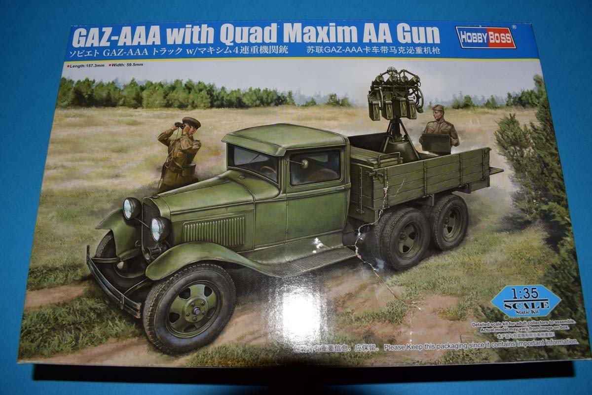 Gaz-AAA with Quad Maxim AA Gun