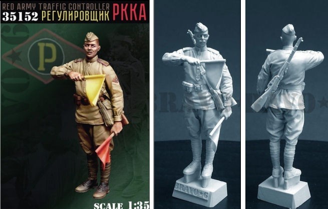 PKKA-Red Army Traffic Controller