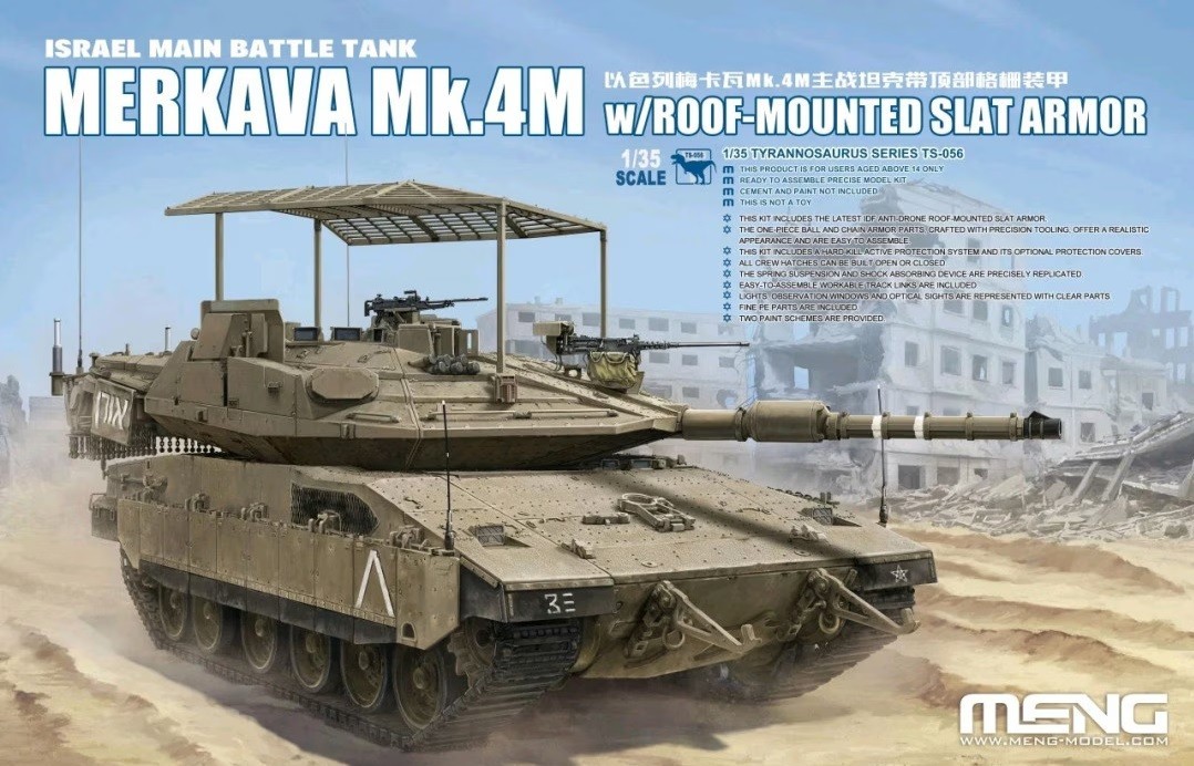Merkava Mk.IVM w/roof-mounted slat armor