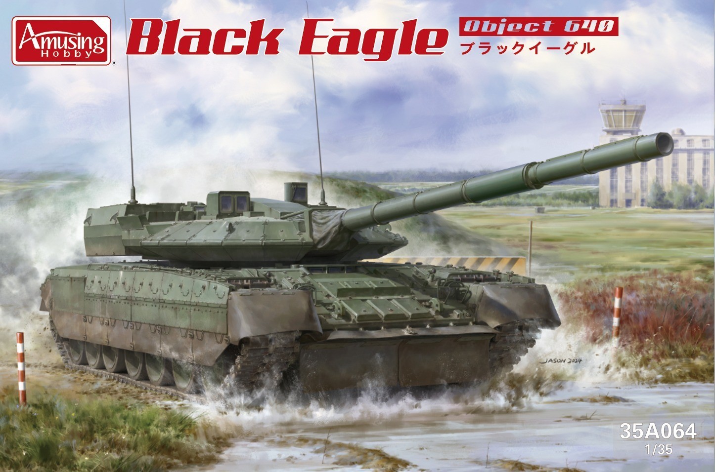 Black Eagle from Amusing Hobby
