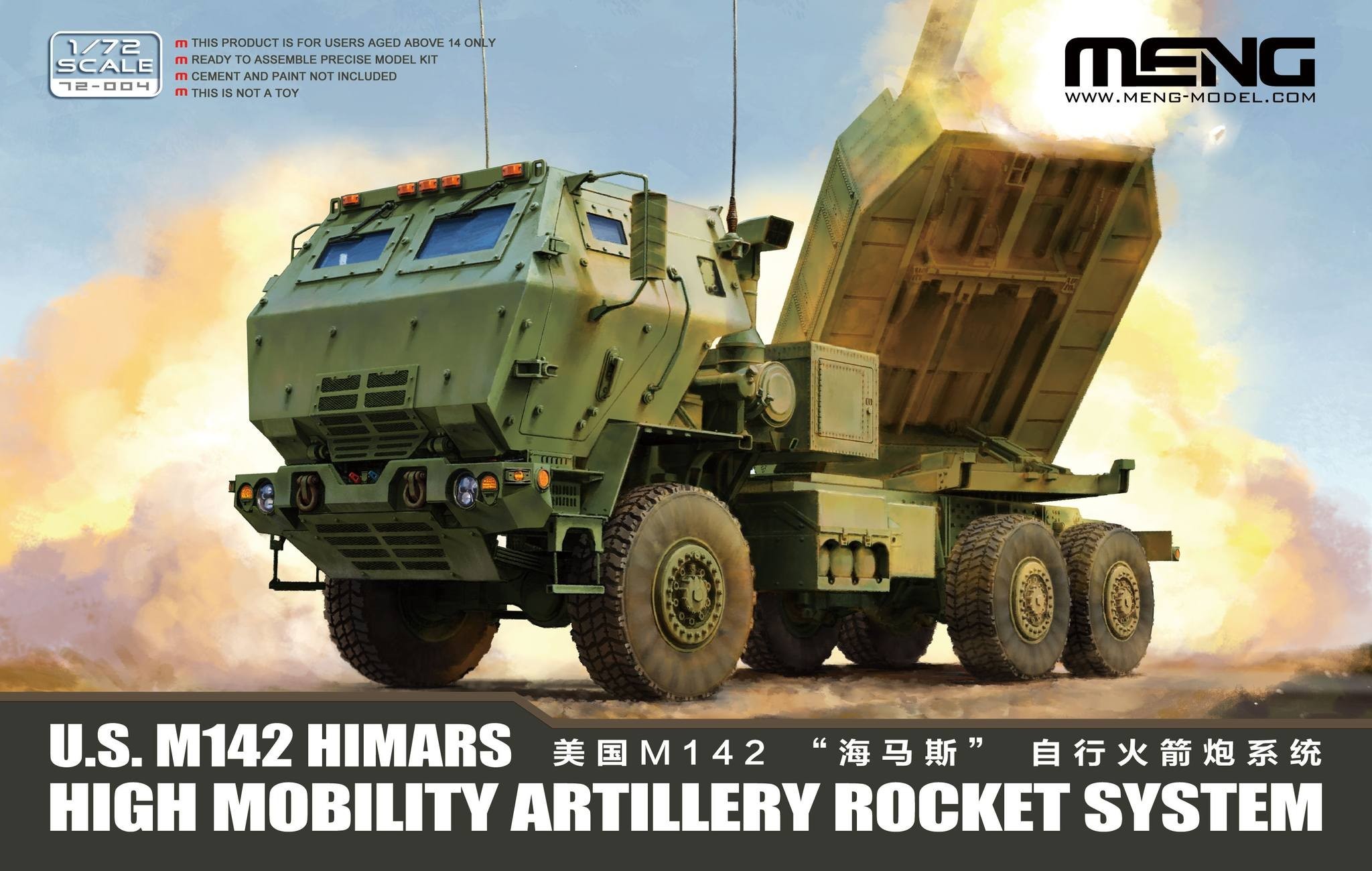 M142 HIMARS in Braille Scale