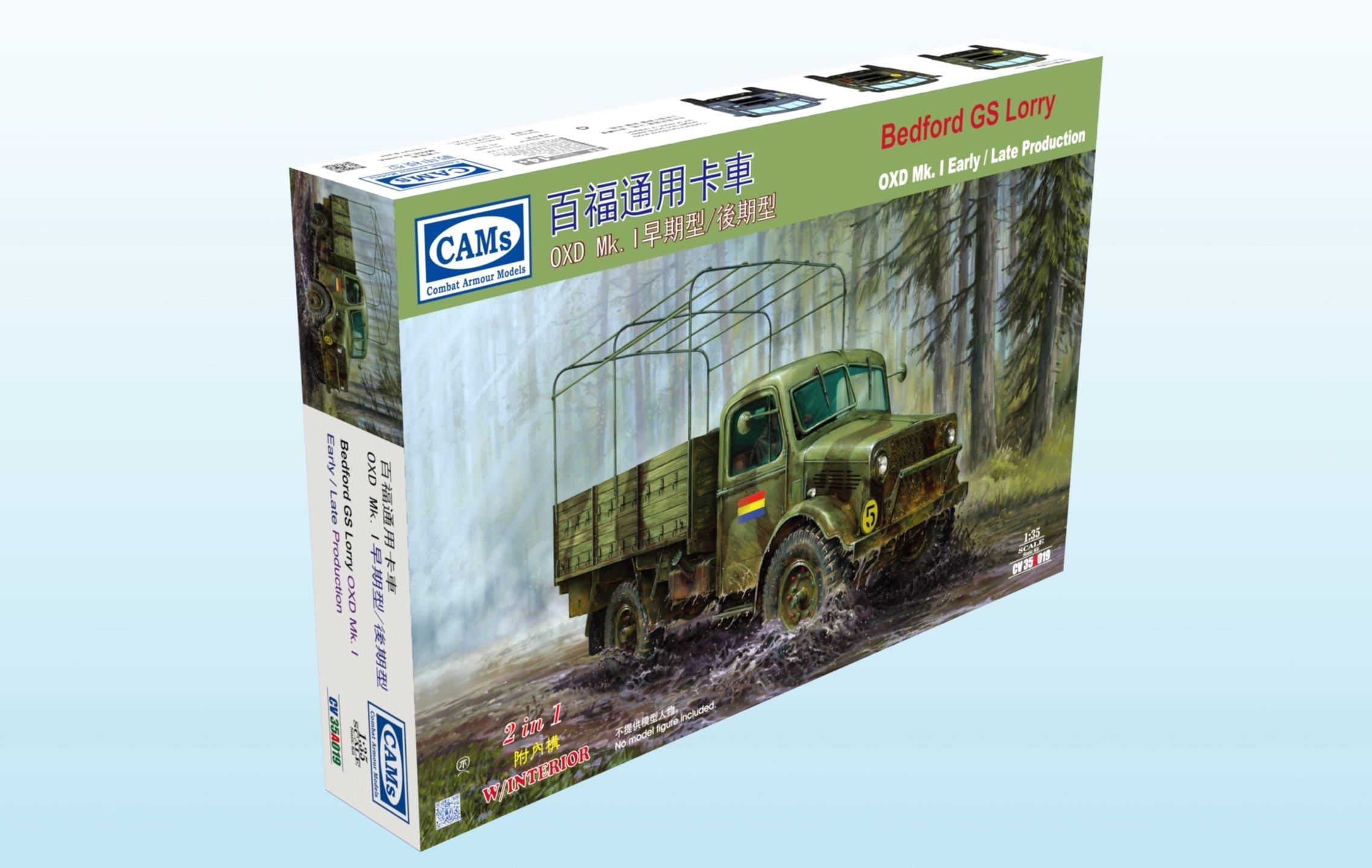 CAMs: Bedford GS Lorry