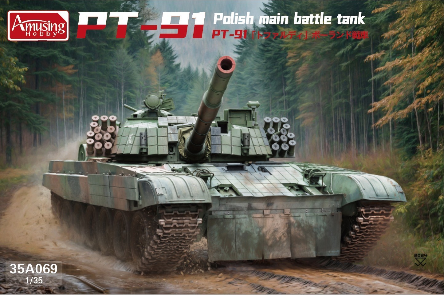 PT-91 from Amusing Hobby