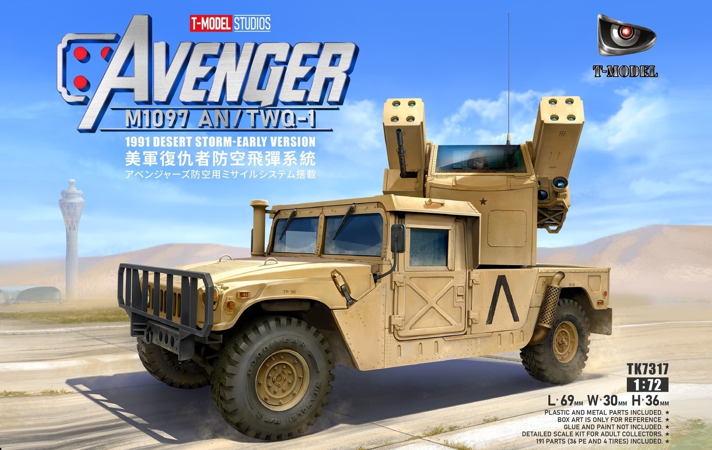 T-Model: 1/72 M1097 AN/TWQ-1 Avenger