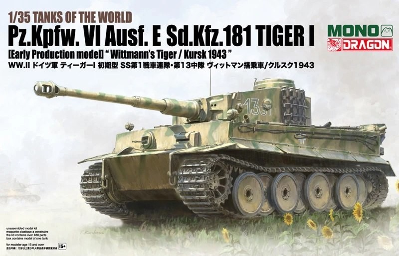 Tiger I Early Production 
