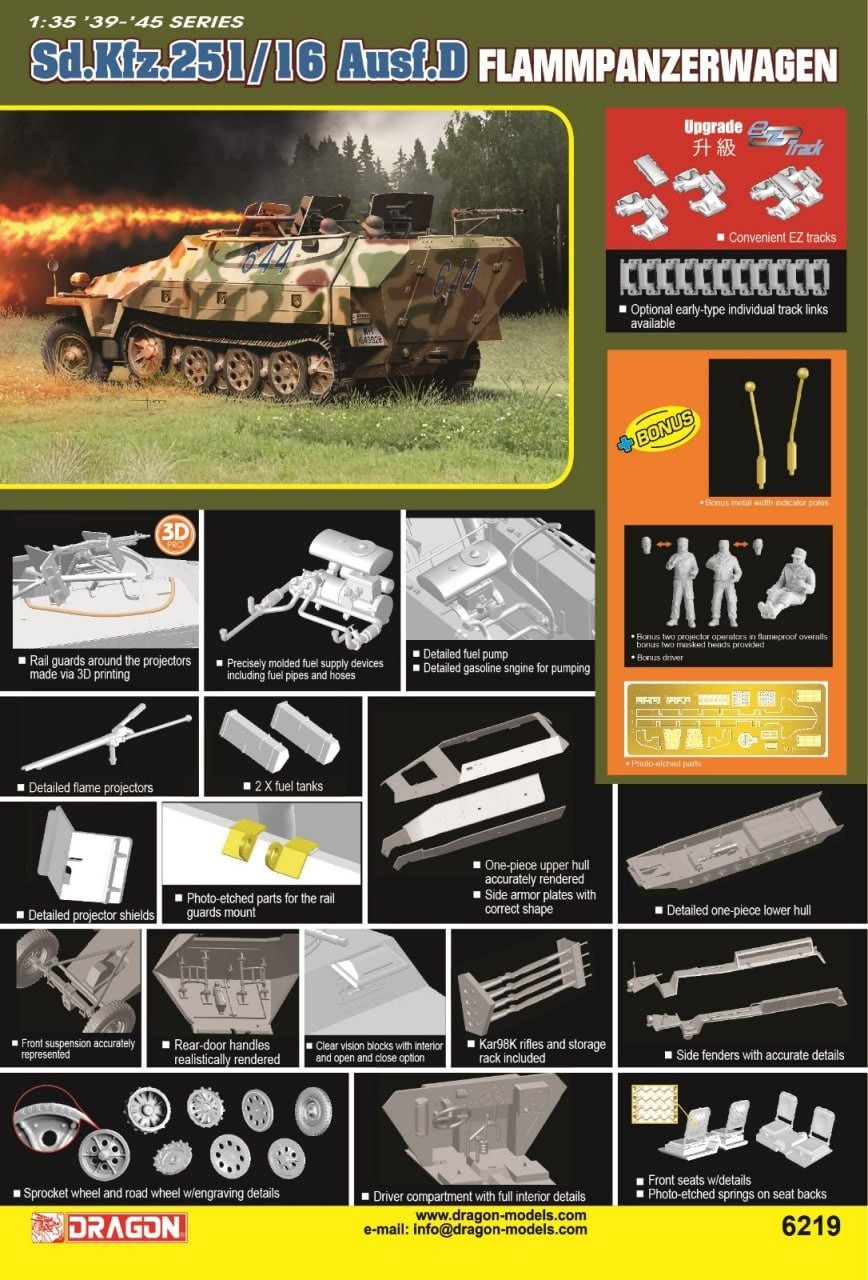 Re-release of Sd.Kfz.251/16 Ausf.D Flammpanzerwagen
