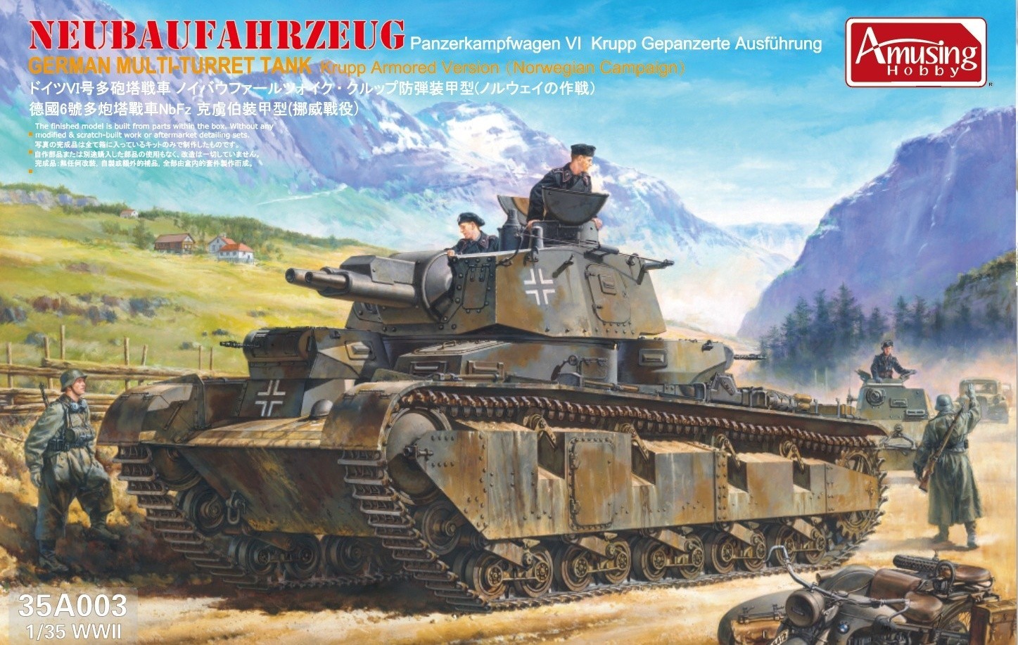 Amusing Hobby: Reissue of VK 30.02 and Neubaufahrzeug
