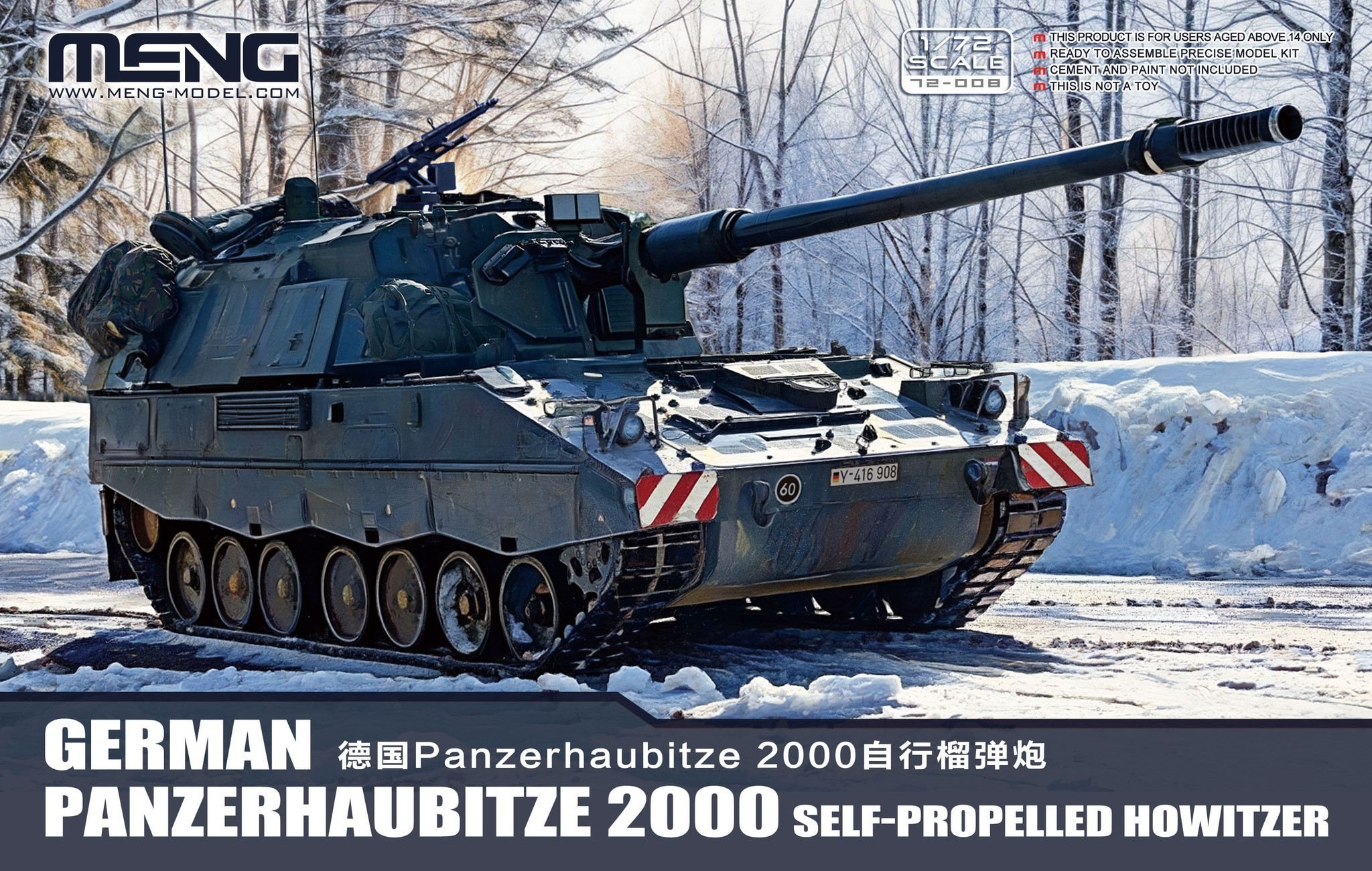 PzH 2000 in Small Scale from MENG