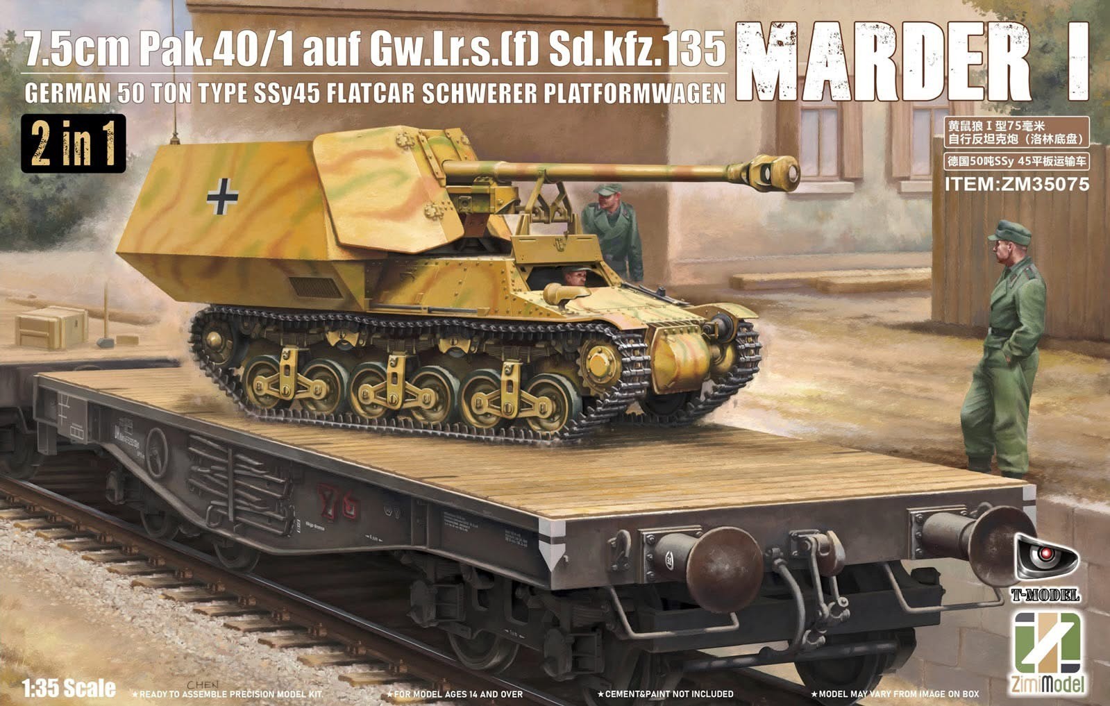 ZimiModel Release new products ：MARDER I