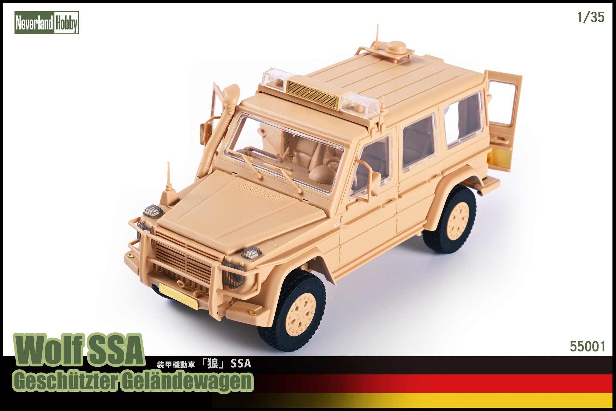 Neverland Hobby: Wolf SSA Test Model & Sprues