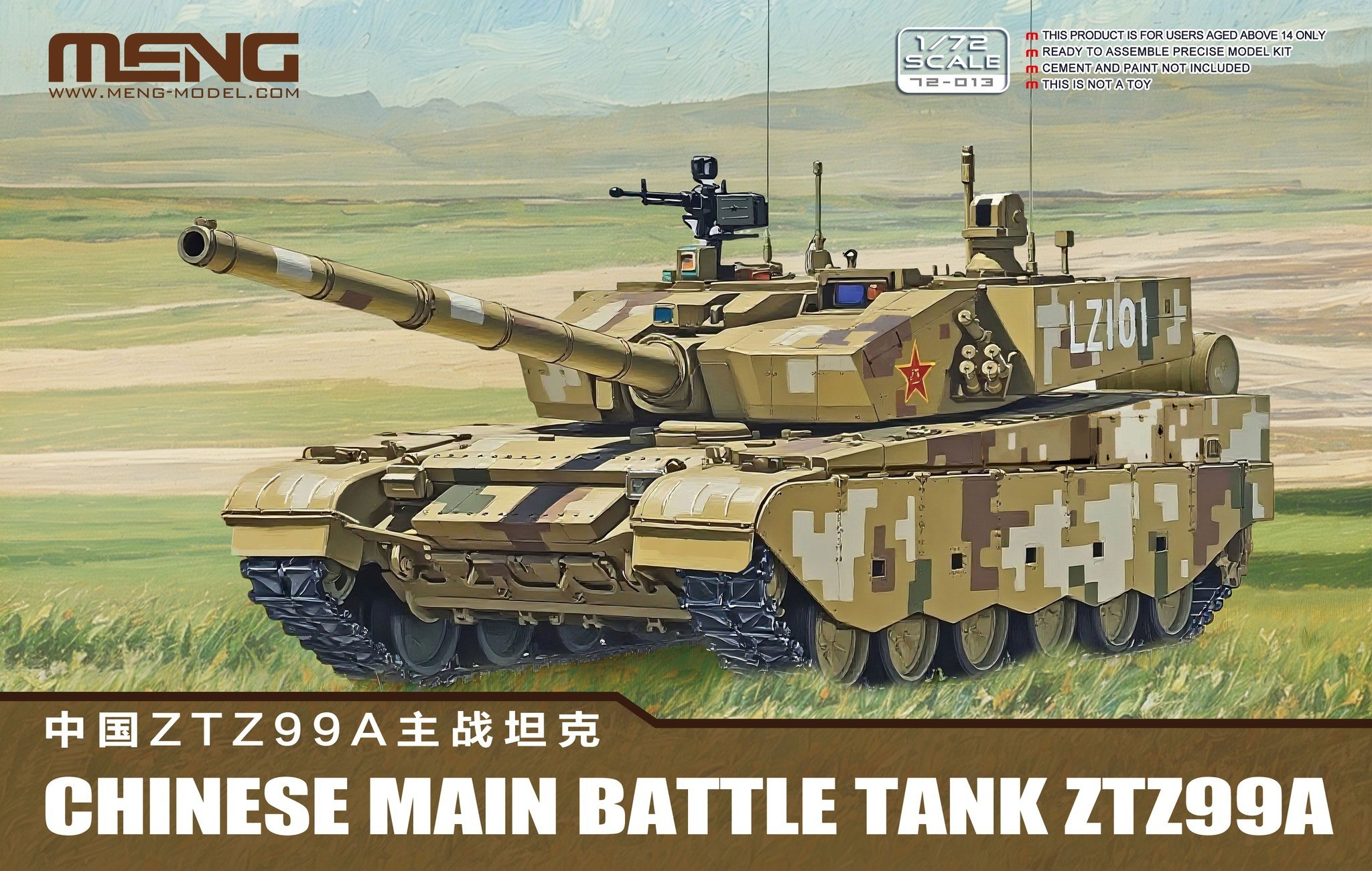 Chinese ZTZ99A MBT in Braille Scale