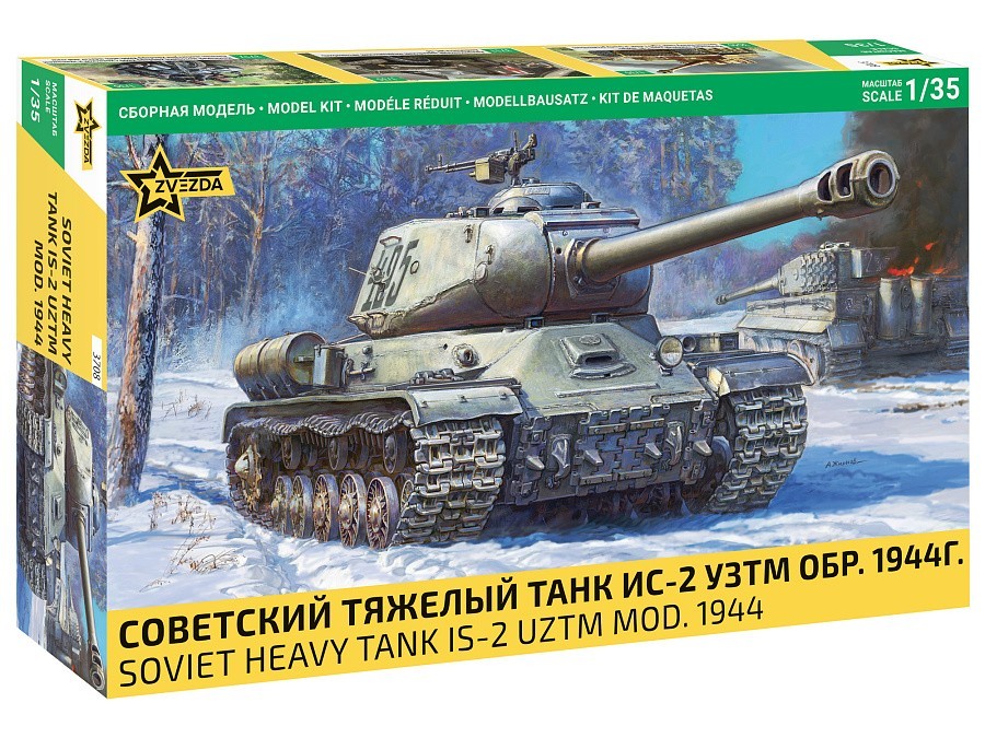 IS-2 Tank from Zvezda