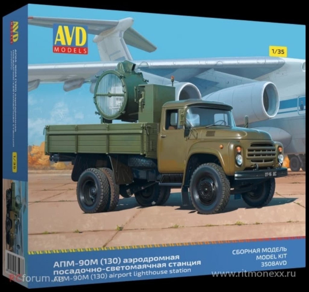 APM-90M (130) Airfield Landing and Light Station
