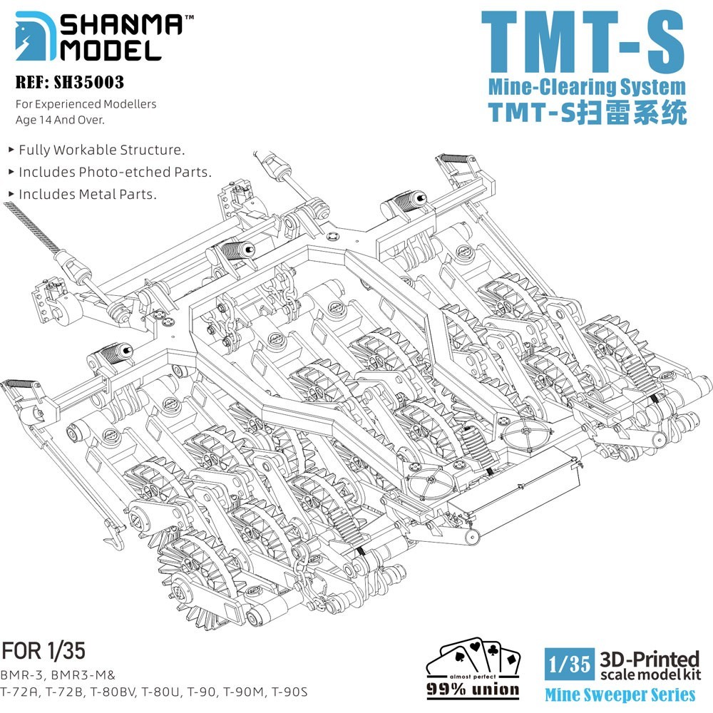 TMT Mine Clearing Systems from Shanma Model