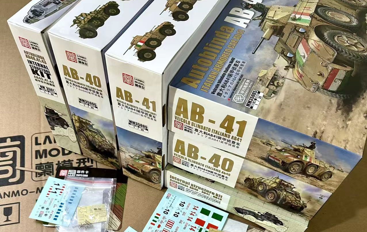 Lanmo: AB40/41 Now available