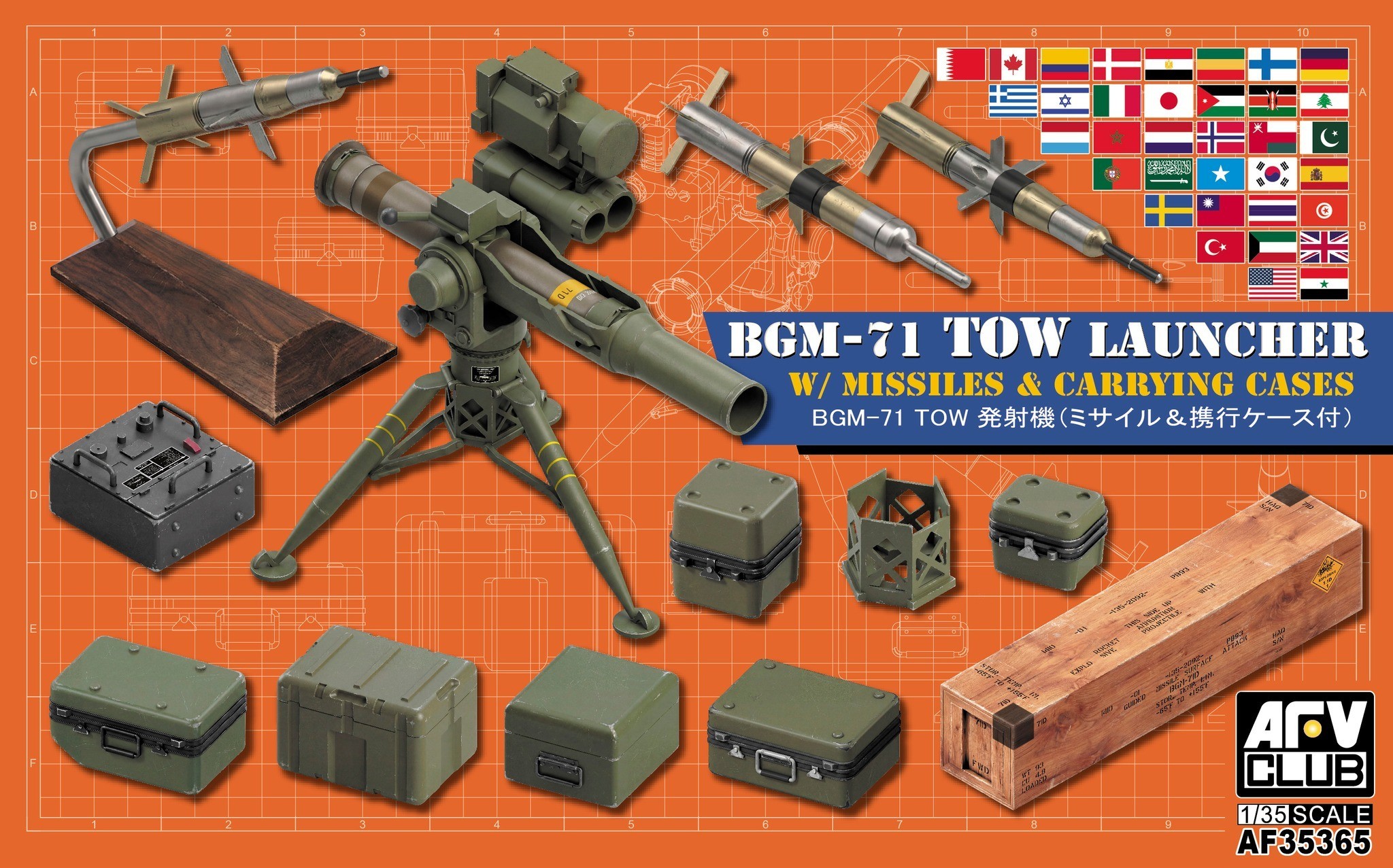 TOW Launcher from AFV Club