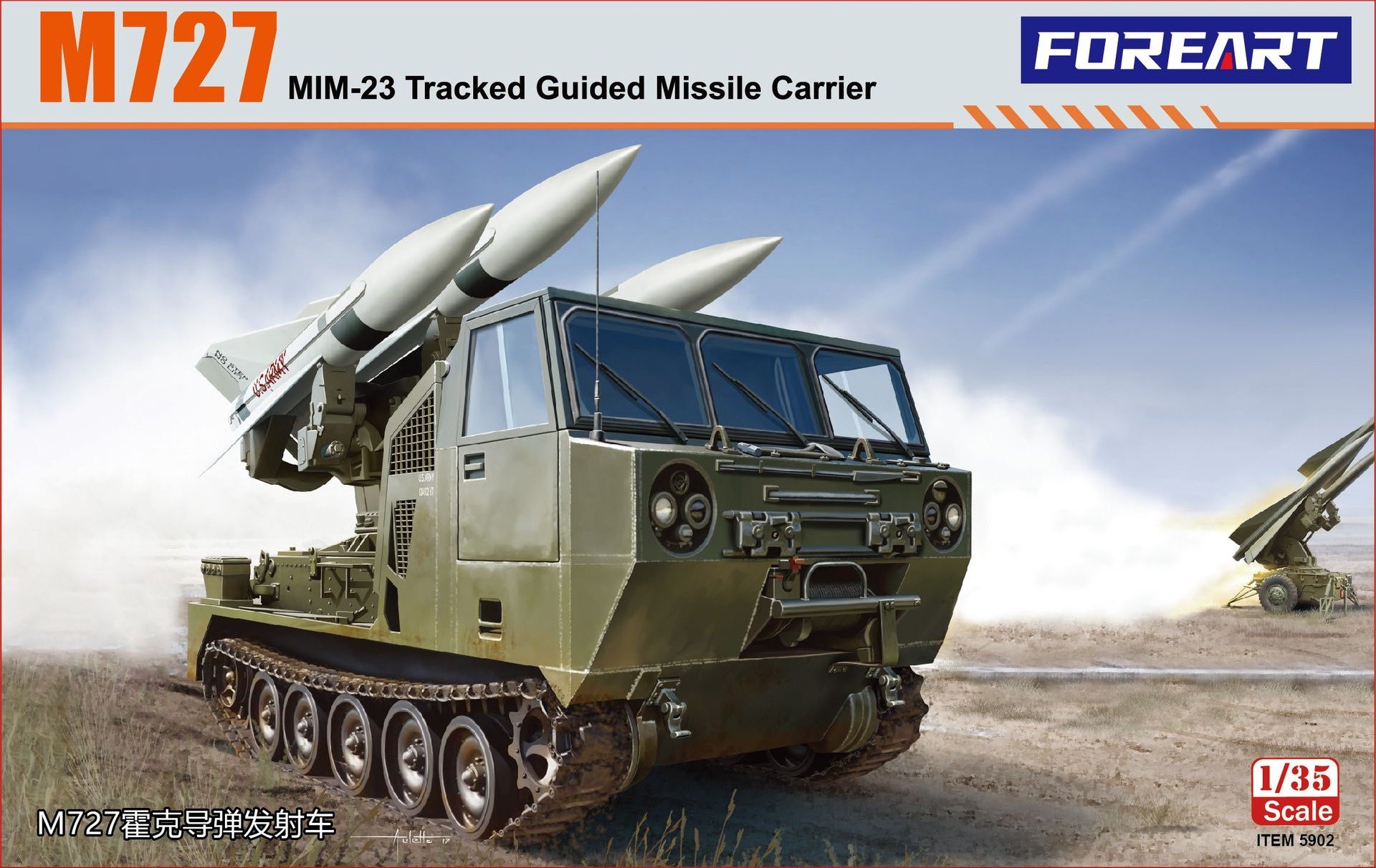 Foreart: MIM-23 Tracked and Towed versions