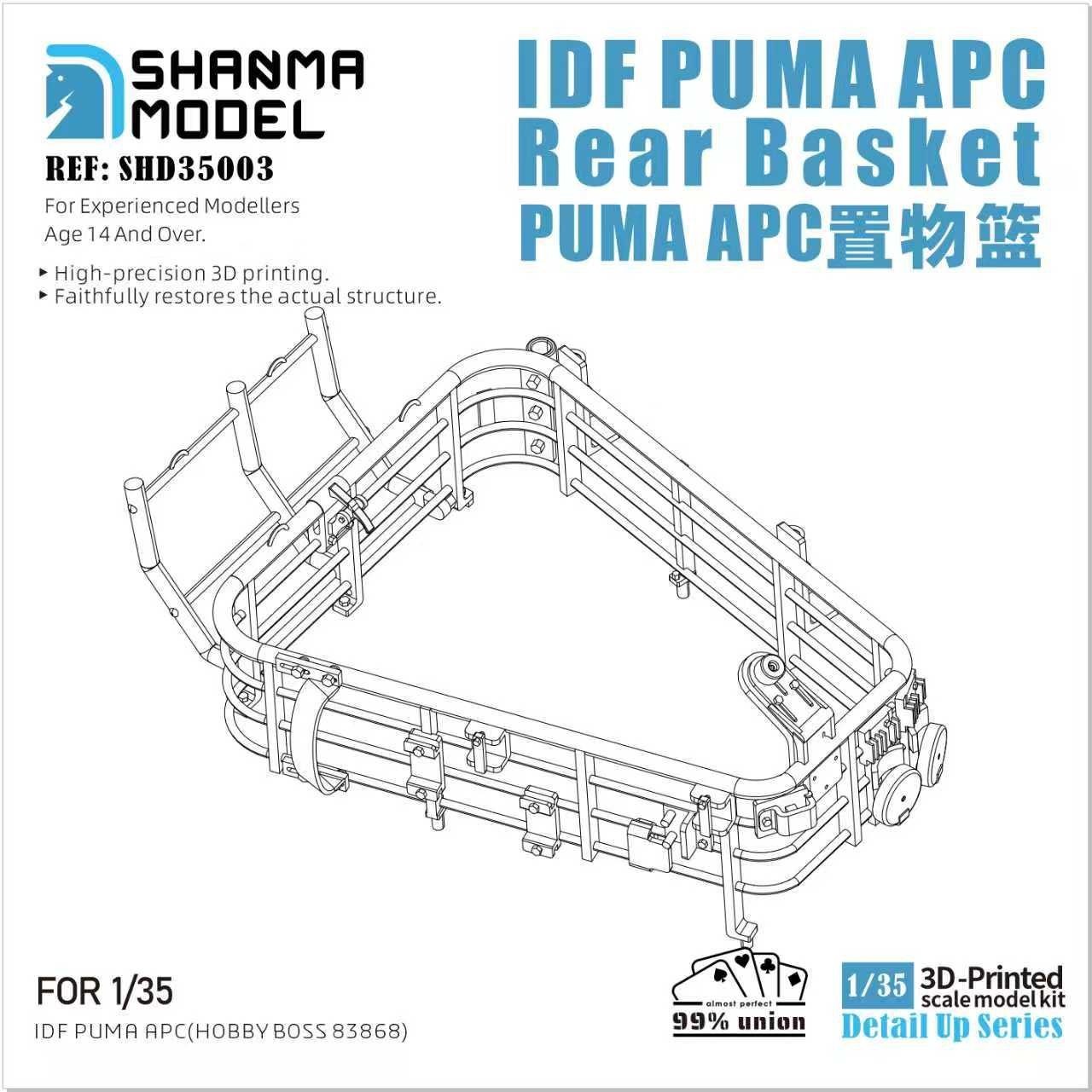 Puma Rear Basket in Works