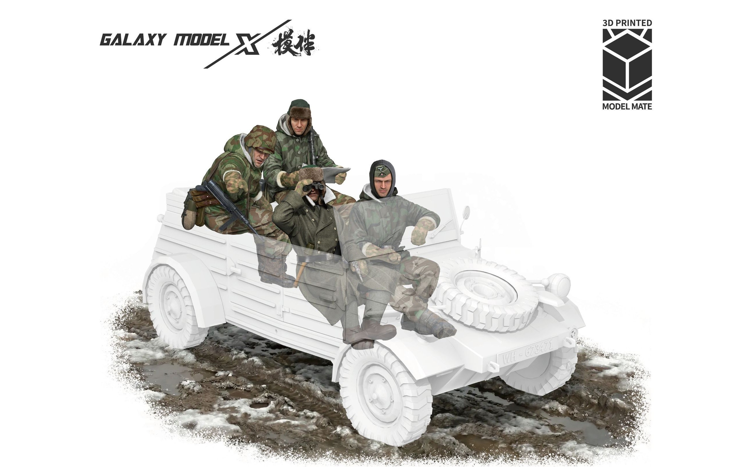 Galaxy Model: German Winter Kübelwagen Crew
