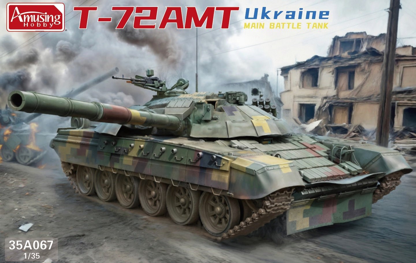 Amusing Hobby: T-72 AMT coming soon