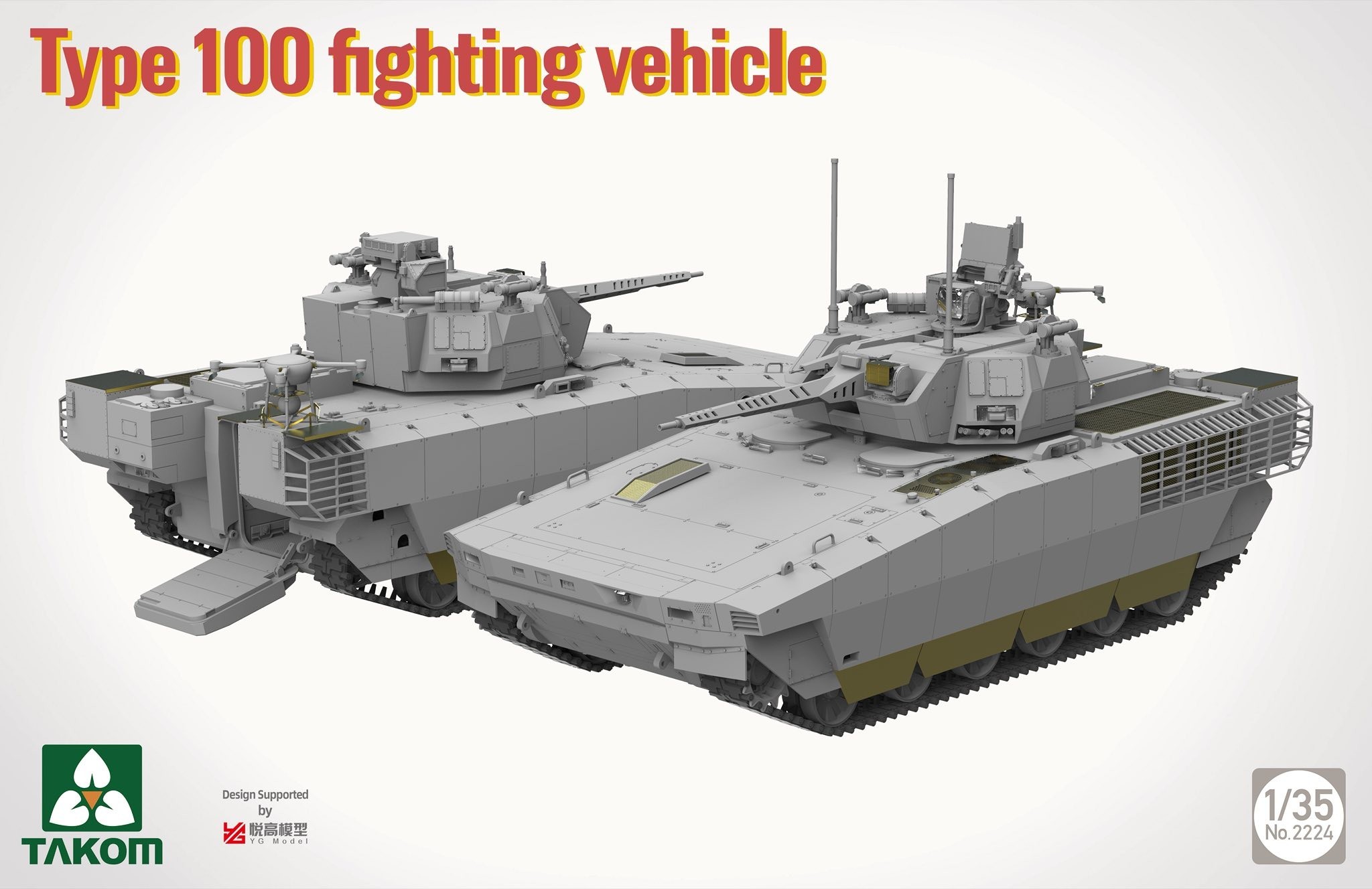 Chinese Type 100 & ZRZ100 UGCV
