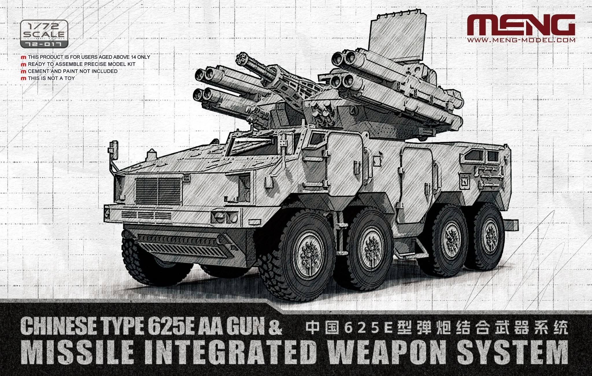 Type 625E AA Gun & Missile Integrated Weapon System