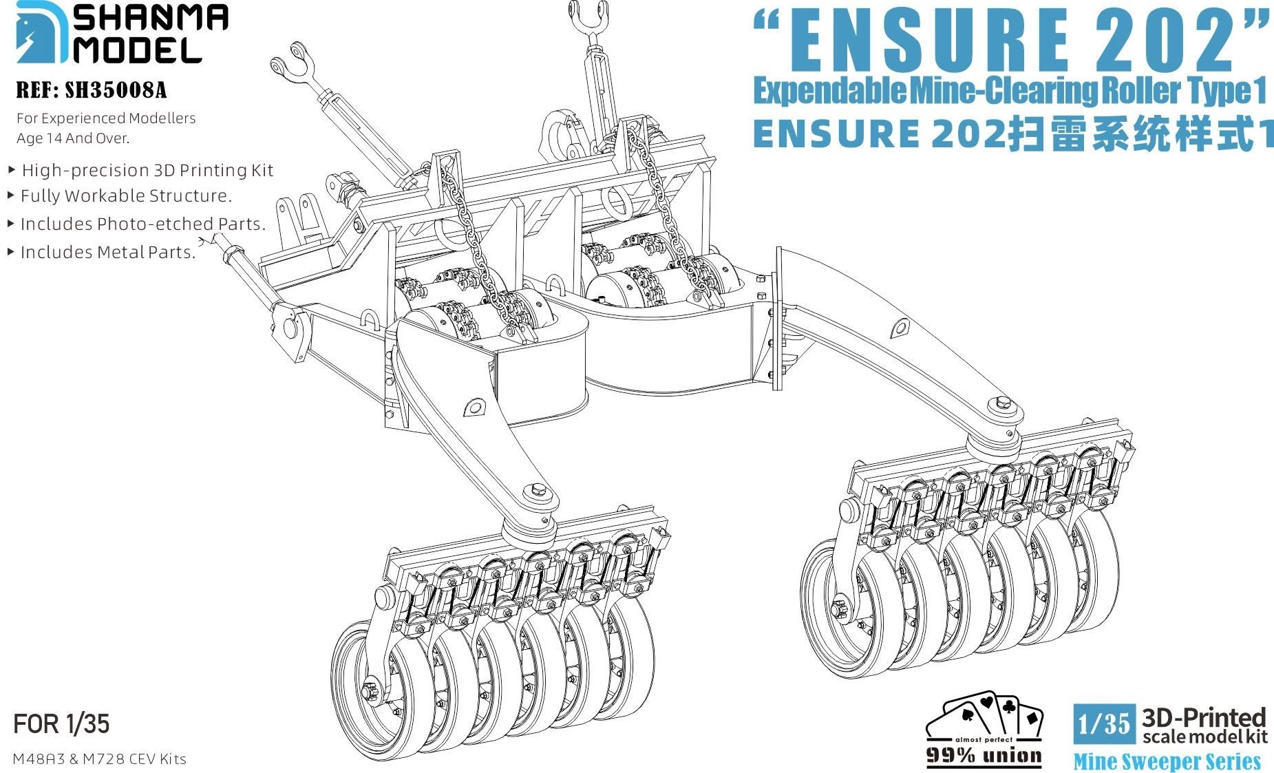 ENSURE 202 Mine Clearing Roller in Two Versions