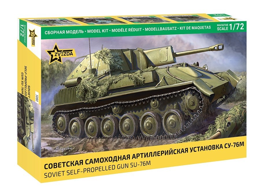 Self-propelled gun Su-76M in 1/72 scale.