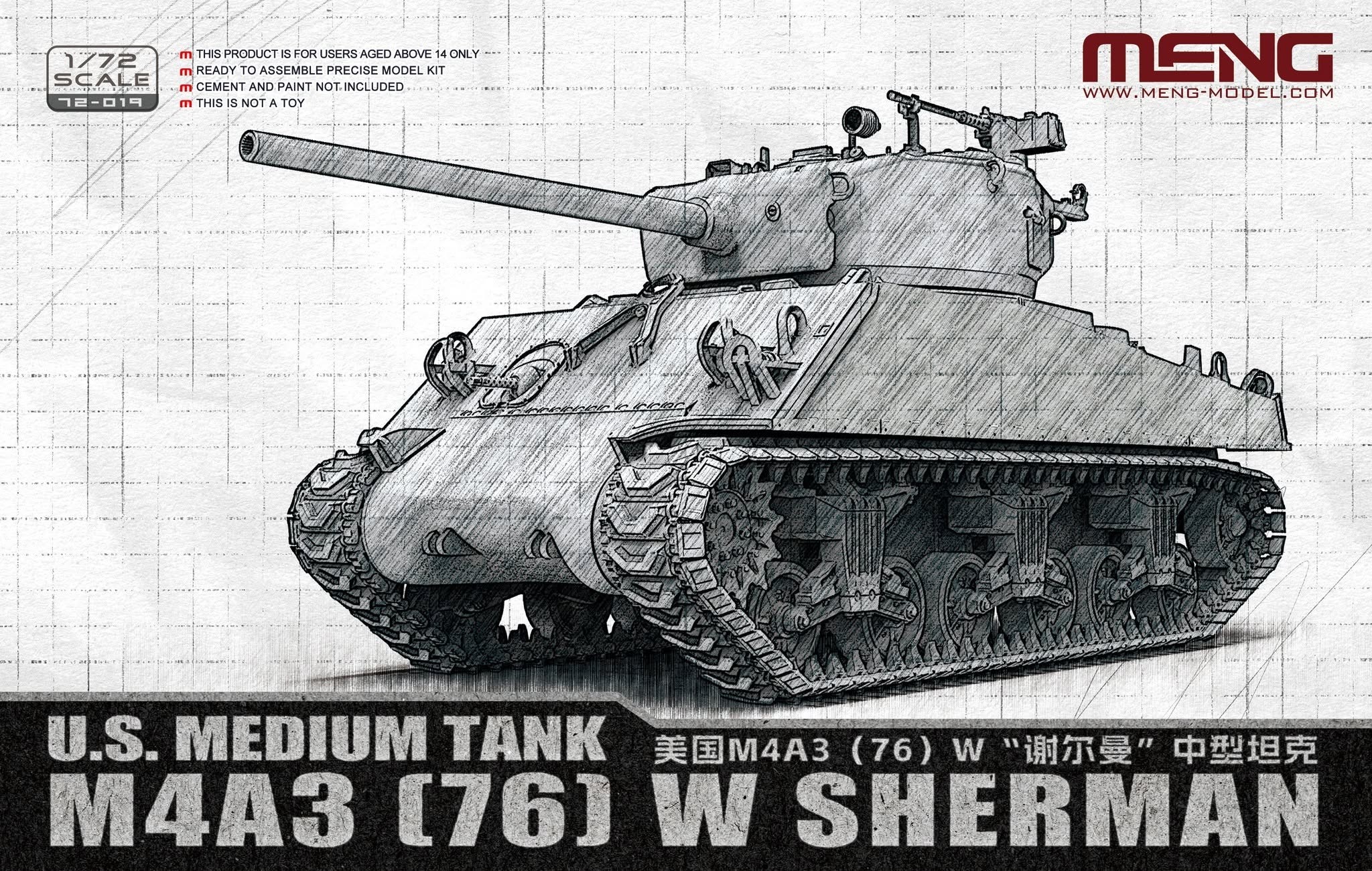 Braille Scale Sherman from MENG