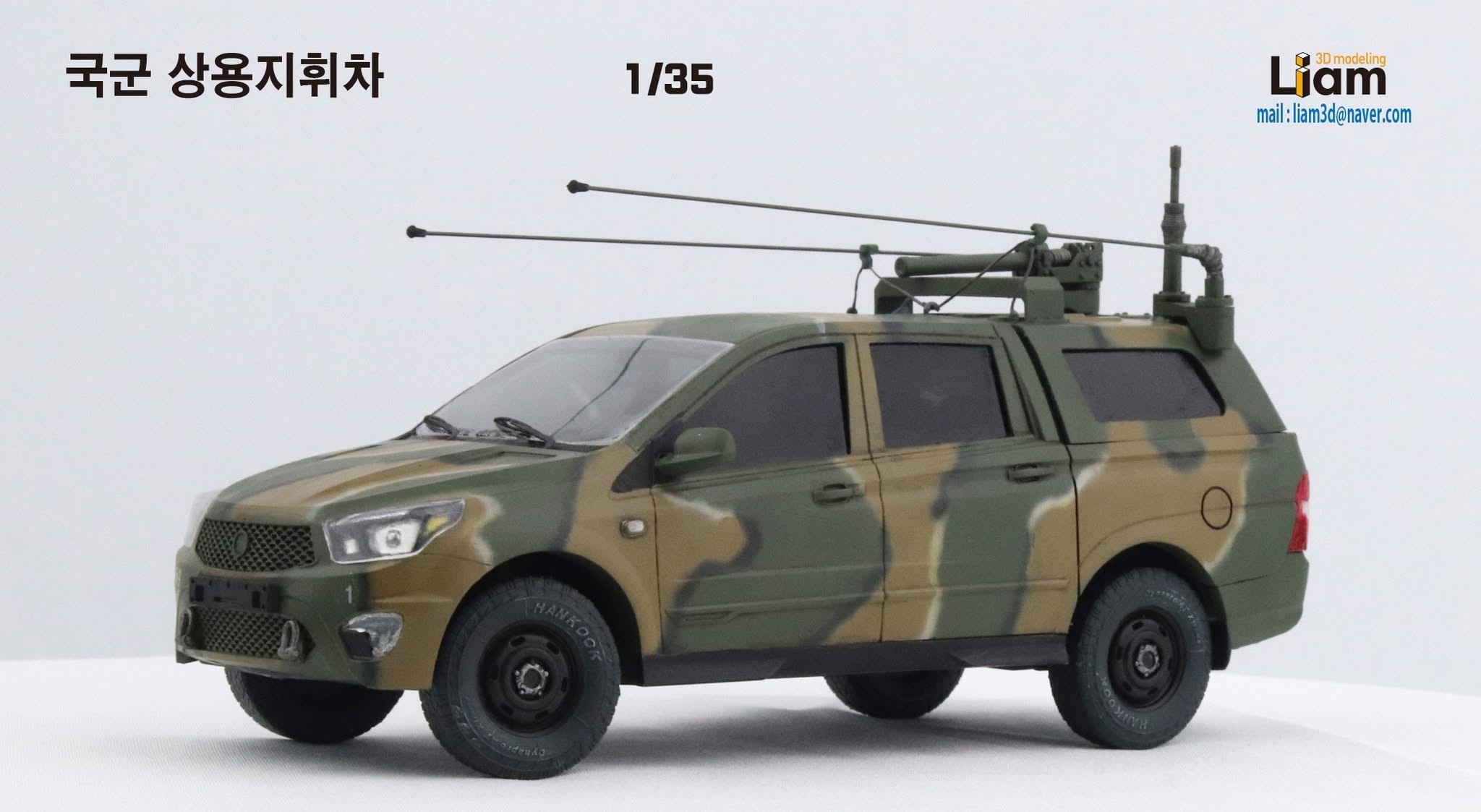 ROK Army Commercial Command Vehicle from Liam3D