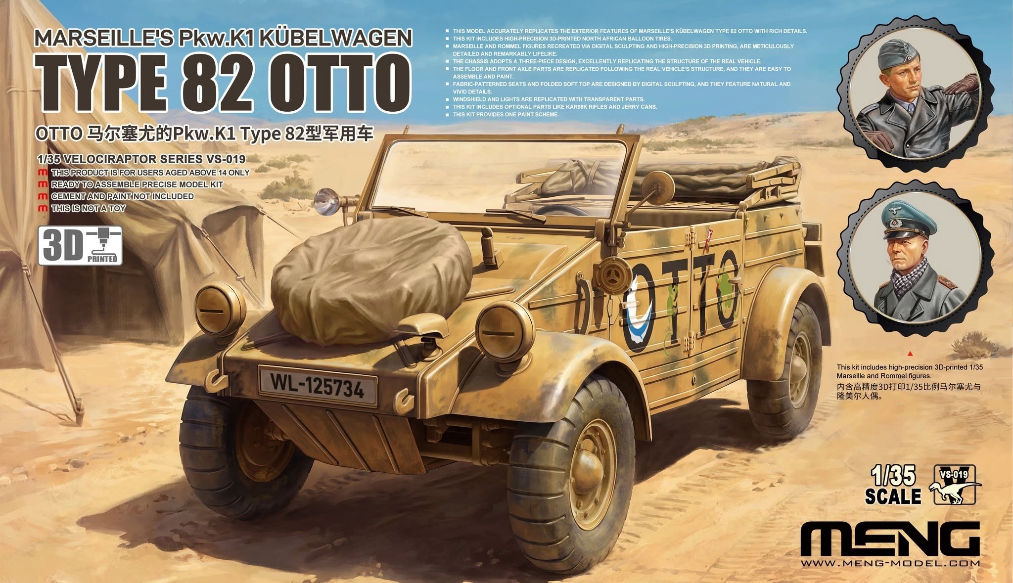 Kübelwagen OTTO from MENG